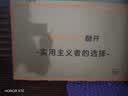 酷开创维京东联名JD01京东OS开机无广告43英寸电视智慧屏一级能效国家补贴游戏液晶平板电视机43K3 实拍图