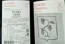 拉菲（LAFITE）奥希耶徽纹干红葡萄酒 750ml 单瓶装 原瓶进口红酒自饮佳酿 实拍图