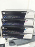 惠普（HP）118A（W2080A）原装硒鼓黑色单支装（适用hp 150a/w 178nw 179fnw）打印页数1000 实拍图