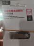 Sandisk闪迪128GB U盘 CZ73 安全加密 数据恢复 学习电脑办公投标 小巧便携 车载 大容量金属优盘 实拍图