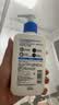 适乐肤（CeraVe）轻盈C乳236ml修护补水保湿乳液敏感肌身体乳男女教师节礼物护肤品 实拍图
