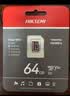 海康威视（HIKVISION）行车记录仪 监控内存卡TF卡Micro SD海康 萤石 监控存储卡摄像头通用闪存卡高速内存卡100MB/s 64G 读100MB/s行车记录仪&监控【新款】 实拍图