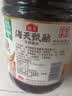 海天 甄酿生抽酱油2kg 经典系列 原粒黄豆酿造酱油点蘸提鲜凉拌 实拍图