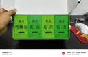 龍茗2026年新茶四大绿茶龙井雀舌碧螺春毛尖独立60小袋225g 实拍图