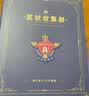 舒星a3奖状收集册男孩女孩荣誉证书a4画册收纳神器小学生文件夹儿童相册本收藏袋放装作品的册子可展示 实拍图