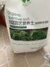 漫生活进口原料多肉型营养土2L/袋(20%颗粒)园艺种植土育苗花盆基质土 实拍图