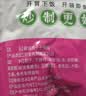 鲜丰春酱茄子干辣椒东北延边风味朝鲜下饭菜咸酱腌菜无添加防腐剂248g*3 实拍图