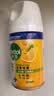 滴露（Dettol）消毒喷雾200ml床上杀菌喷雾除臭马桶消毒鞋子除臭喷雾酒精柑橘 实拍图