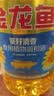 金龙鱼 食用油 葵花籽清香型调和油5L （新老包装随机发货） 实拍图