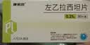 [康诺坦] 左乙拉西坦片0.25g*30片/盒 实拍图