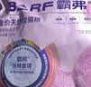 麦富迪猫粮 barf霸弗天然猫粮冻干成猫粮养胃增肌混合7.2kg【宠物金选】 实拍图