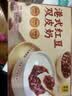 满记甜品（HONEYMOON DESSERT）红豆双皮奶185g*8碗箱装即食港式甜品夏季冰爽宵夜伴手礼 实拍图