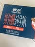 欧亚3.8g乳蛋白绢姗纯牛奶200g*12盒  云南大理高海拔奶源地 送礼盒装 实拍图