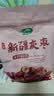 十月稻田 新疆灰枣 500g 若羌大枣 红枣 桂圆银耳煲汤煮粥泡水 即食零食 实拍图