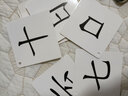识字卡片人教版一年级上下册生字卡2024课本同步认字汉字拼音大卡幼儿启蒙全套无图 一年级上册识字卡片 实拍图