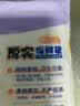 妙洁 平口厚实保鲜袋 小号300只 袋装加厚食品级 实拍图