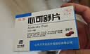 [沃华]心可舒片 0.31g*96片/盒 实拍图