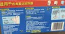 雷达（Raid）电热蚊香液 168晚3瓶装 +1无线加热器无香型 驱蚊用品 实拍图