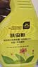 史丹利（STANLEY）呋虫胺花卉杀虫剂500ml 室内专用跳蚤蟑螂药蚂蚁非无毒喷雾除虫 实拍图
