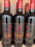长城 特酿3解百纳750ml*6瓶整箱+龙徽赤霞珠干红整箱装 实拍图