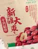 十月稻田 新疆大枣 500g 和田红枣 骏枣 枸杞桂圆煲汤煮粥泡水 即食零食 实拍图