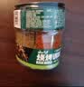云山半四合一烧烤撒料家庭炒菜调味料63g孜然粉芝麻盐辣椒粉烧烤粉组合 实拍图