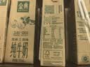 伊利金典纯牛奶 250ml*12盒 3.6g乳蛋白原生高钙中秋礼品礼盒装 6-7月 实拍图