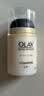 玉兰油（OLAY）多效面霜50g补水润肤抗皱紧致保湿面霜护肤品生日礼物送女友 实拍图