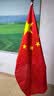 贸丰办公室落地五星红旗党旗摆件室内立式会议室装饰旗杆2米金色伸缩款辟邪【配4号国旗】国庆布置装饰 实拍图