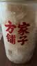 方家铺子有机富硒本草银耳80g/罐 古田白木耳银耳莲子百合羹代餐 实拍图