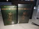 贡苑特级太平猴魁250g 绿茶2026新茶正宗安徽布尖雨前头采茶叶自己喝 实拍图