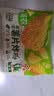 圣农×品客联名薯片炸鸡250g*5 半成品炸鸡 空气炸锅美食 源头直发 实拍图