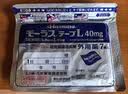 守诚堂日本控股膏药贴久光芁醫生颈椎腱鞘肩周炎膝盖腰椎间盘突出*6包 实拍图