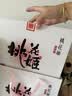 东阿阿胶桃花姬阿胶糕75g*3礼盒装送长辈营养品教师节礼物中秋礼品 实拍图