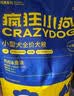 疯狂小狗 狗粮小型犬比熊专用 宠物幼犬成犬通用7.5kg15斤 实拍图