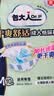 包大人（Dr.P）干爽舒适成人纸尿裤基础型M80片(腰围:70-110cm)老年人产妇尿不湿 实拍图