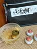 七春小青柑普洱茶250g陈皮柑普糯米香散熟茶云南古树中秋自饮茶叶礼物 实拍图