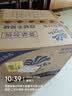 维达（Vinda）有芯卷纸 蓝色经典4层200克*27卷 山茶花香 卫生纸卷筒纸纸巾整箱 实拍图