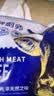 肉鲜厨师 和牛M7原切牛肉片 净重2斤 烧烤火锅烤肉生鲜牛肉套餐 实拍图