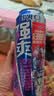 锐澳（RIO）洋酒 预调酒 鸡尾酒 冰饮果酒甜酒伏特加 强爽8度系列 500ml*12罐 实拍图