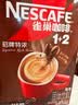 雀巢（Nestle）【樊振东同款】1+2特浓低糖*速溶咖啡三合一冲调饮品90条1170g 实拍图