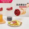 特百惠（Tupperware）650ml中号油壶家用油瓶酱醋调味壶不漏油材质密封防漏 实拍图