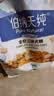 伯纳天纯鸭肉梨冻干三拼狗粮2kg/4斤 实拍图