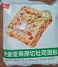 泓一坚果厚切吐司415g早餐全麦面包粗杂粮饱腹代餐休闲零食品糕点心 实拍图