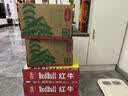 红牛（RedBull）维生素牛磺酸饮料 250ml*24罐 功能运动饮料 实拍图
