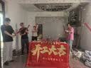 青苇 开工大吉礼炮礼花筒开业公司装修剪彩开工仪式开工大吉60#4根装 实拍图