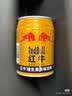 红牛（RedBull）维生素牛磺酸饮料 250ml*24罐 功能运动饮料 实拍图