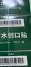 云南白药泰邦痘痘贴型创口贴 轻薄透气皮外伤轻薄服帖不卷边 45粒/袋  实拍图