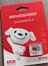 移速（MOVE SPEED）JOY联名款128GB TF（MicroSD）存储卡U3 V30 A1C10手机平板高速内存卡行车记录仪监控摄像头游戏机 实拍图