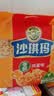 徐福记香酥鸡蛋味沙琪玛768g/袋 零食 早餐必备 糕点点心健康下午茶 实拍图